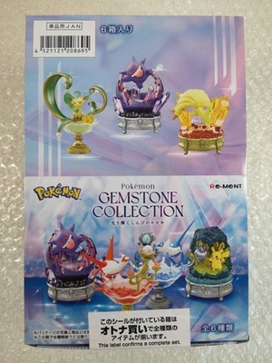 POKEMON EDELSTEIN SAMMLUNG HIKARI KAGAYAKU SHINPI NO KISEKI (SET DE 6 STÜCK) J