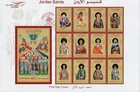 Jordan 2025, Jordan Saints, Christianity, Perf. Full Set + M/S, FDC 900