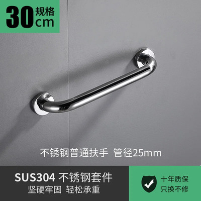 Elderly Anti-Fall Safety Handrail Bathroom Anti-Slip Handle Armrest Disabled Bar