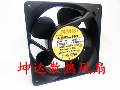 NMB 4715MS-23T-B50 230VAC 12038 12cm Cooling Fan