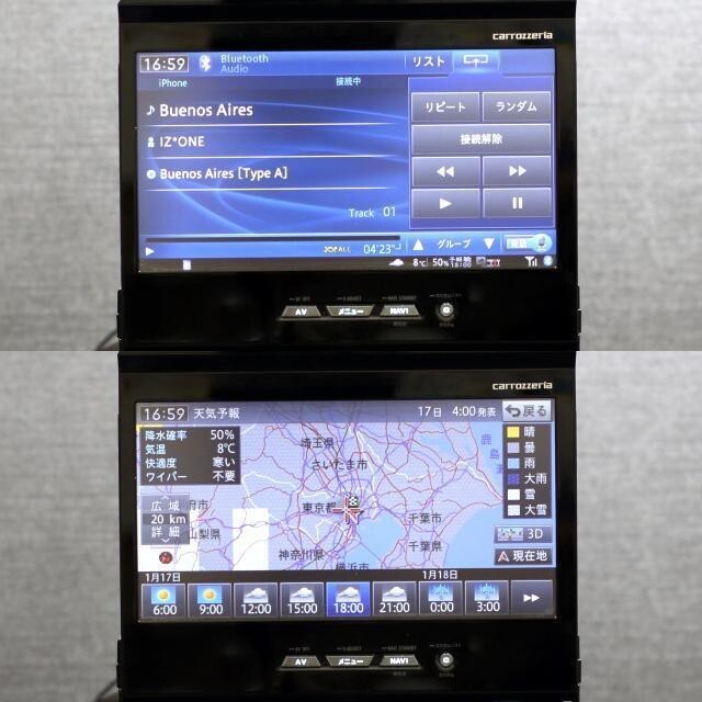 Carrozzeria カロッツエリア AVIC-VH99CS s-l400.jpg