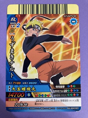 Naruto Data Carddass Ultimate Mission Card Battle Anime Bandai