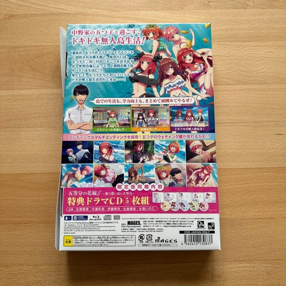 PS4 The Quintessential Quintuplets ∬ Summer Memories Limited Drama CD from Japan - Image 2 of 3