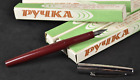 USSR Vintage Soviet Fountain Pen New old stock with Box