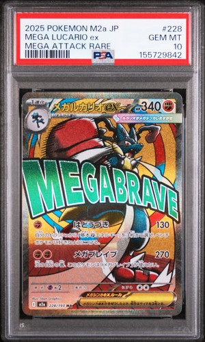 2025 POKEMON JAPANESE M2A-MEGA DREAM EX MEGA ATTACK RARE MEGA LUCARIO EX PSA 10
