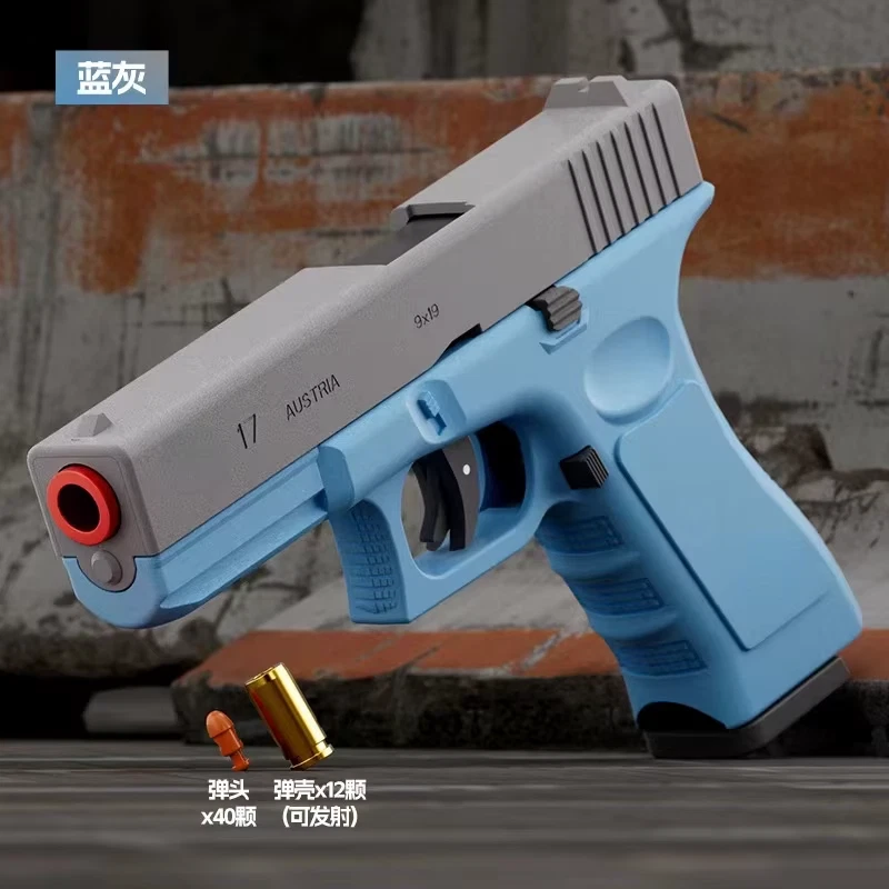 Dual-Mode Toy Gun G17 Laser Version Automatic Shooting Radish Gun Shell Ejection