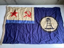 Vintage Authentic 1979 Soviet USSR Russian Navy Hydro-graphic Flag 39”x 25” - C4