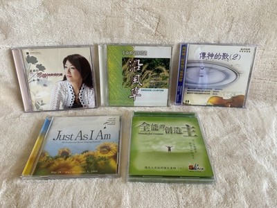 Lot of 5 Chinese Worship CDs: Stream of Praise, Jiang li ping, Wonderful Creator