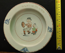 Vintage Elpco China Baby Dish Feeding Bowl - Football - "Baby's Plate" - AS-IS