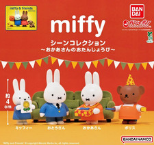 Miffy Scene Collection Mom's Birthday Figure All set of 8 types Japan