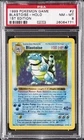 1999 POKEMON BASE SET 1ST EDITION #2 BLASTOISE-HOLO PSA 8