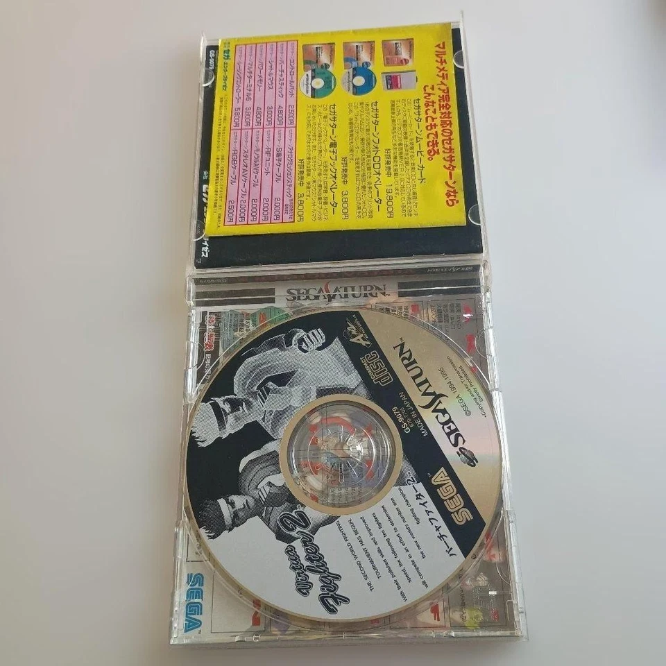 Sega Saturn Software Virtua Fighter 2 & Fighters Megamix Set of 2 Tested Used - Image 3 of 4