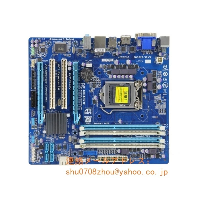 Gigabyte Ga B75m D3h for sale | eBay