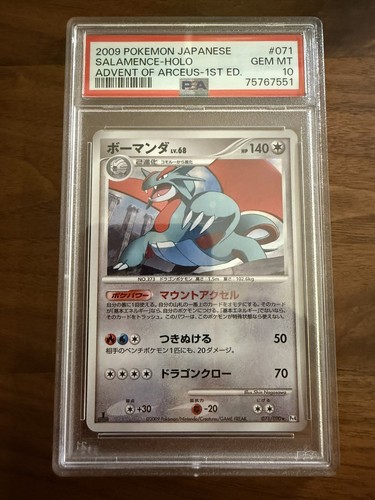 Pokemon TCG Salamence 071/090 PSA 10 Advent of Arceus 1st edition Japanese 2009