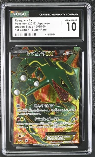 CGC 10 GEM MINT Rayquaza EX Dragon Blade Japanese 053/050 Pokemon Card
