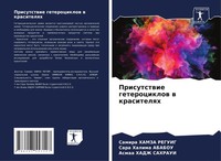 Samira Hamza Reguig (U. A.) | Prisutstwie Geterociklow W Krasitelqh | Buch