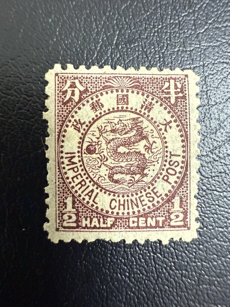 中国人民郵政24枚　未使用 中国人民郵政24枚 未使用 中国人民郵政24枚 未使用 中国“邮政