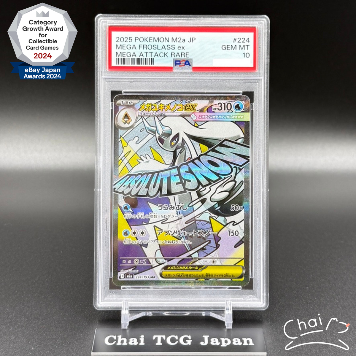 PSA 10 MEGA Froslass ex MA 224/193 MEGA Dream ex M2a Pokemon Card