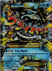M Glalie EX 35/162 XY BREAKthrough Ultra Rare Holo