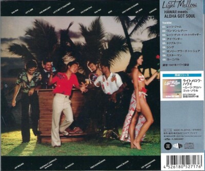 One Man Lady 　Music Magic ハワイAOR Music Magic – One Man Lady – Vinyl (LP, Album), 1981