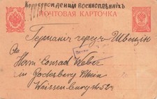 800674) Kriegsgefangenenpostblg. 1. WK Lager in Russland nach Bonn Bad Godesberg