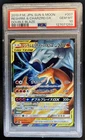 2019 Pokemon SM Double Blaze JP Charizard & Reshiram GX Holo #007/095 PSA 10