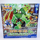 Transformers Plant Hammer Wild King Double Energy Beast WKWB-06 MISB