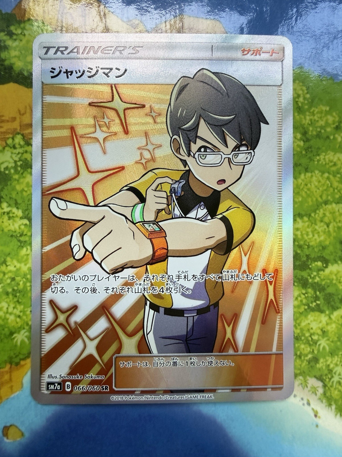 Pokemon Trainer Judge Japanese Thunderclap Spark SR 066/060 Near Mint