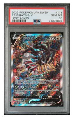 2022 Pokemon Japanese SWSH Lost Abyss #111 FA Giratina V PSA 10