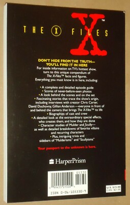 Xファイル ガイドブック Xファイル ガイドブック