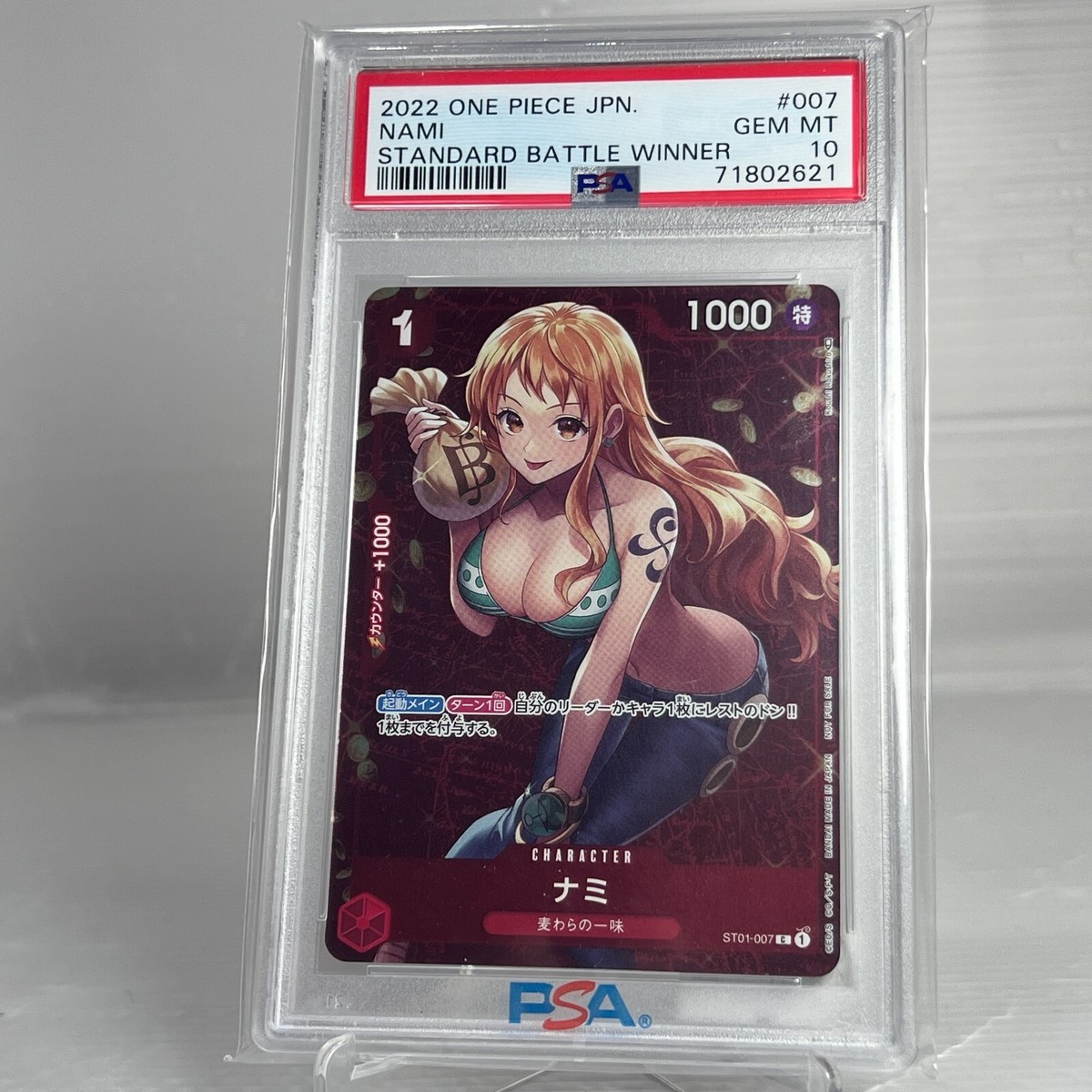 Japanese 2022 One Piece JPN NAMI Standard Battle Winner #007 PSA10