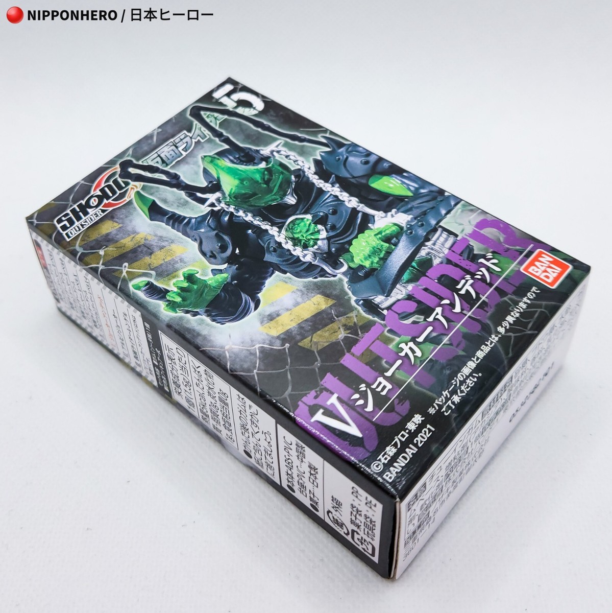 SHODO Kamen Rider Blade JOKER UNDEAD Chalice Action Figure