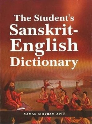The Student's Sanskrit English Dictionary Vaman Shivram Apte Paperback brand new