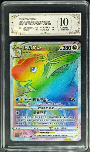 2024 pokemon cards CHN. Dragonite VSTAR 163/131 HR PCG 10 (SAME AS PSA 10)