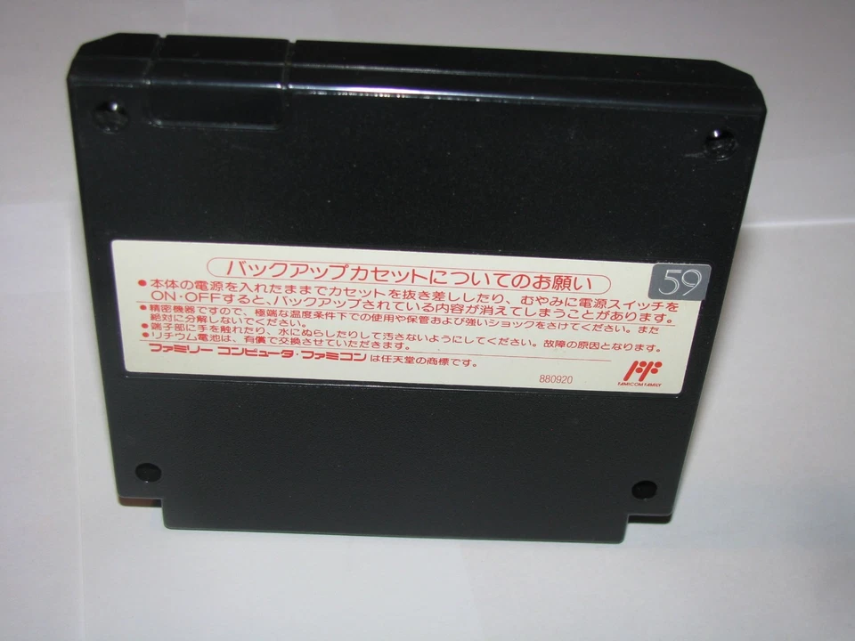The Best Play Baseball Special Famicom NES Japan import box manual CIB US Seller - Image 4 of 4