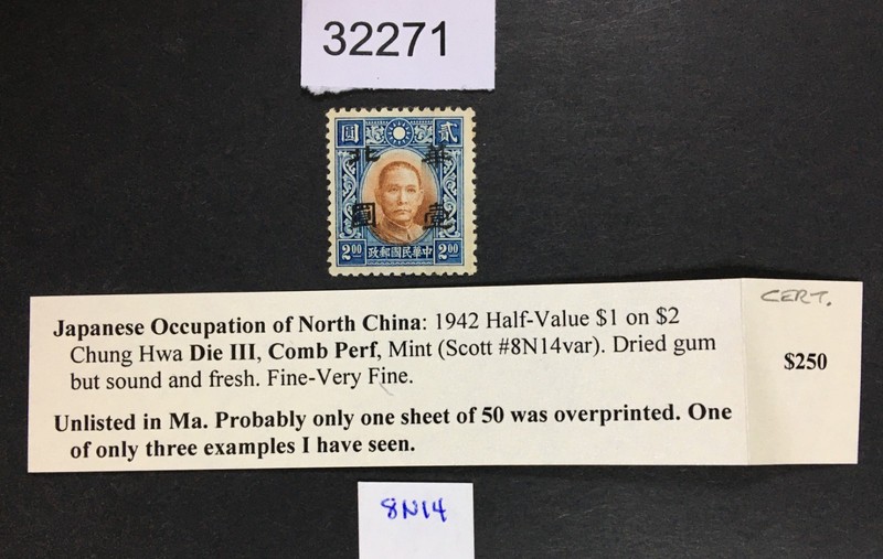 MOMEN: JAPAN OCCUPATION IN CHINA STAMPS # MINT RETAIL $250 LOT #32271