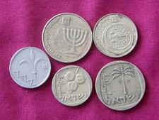 Lot of 5 Israel Coins