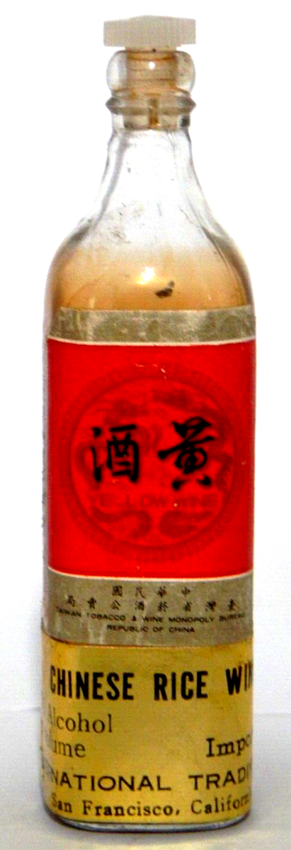 taiwan tobacco and wine monopoly bureau Vintage Chinese Rice Wine Taiwan Tobacco & Wine Monopoly Bureau Bottle  Empty