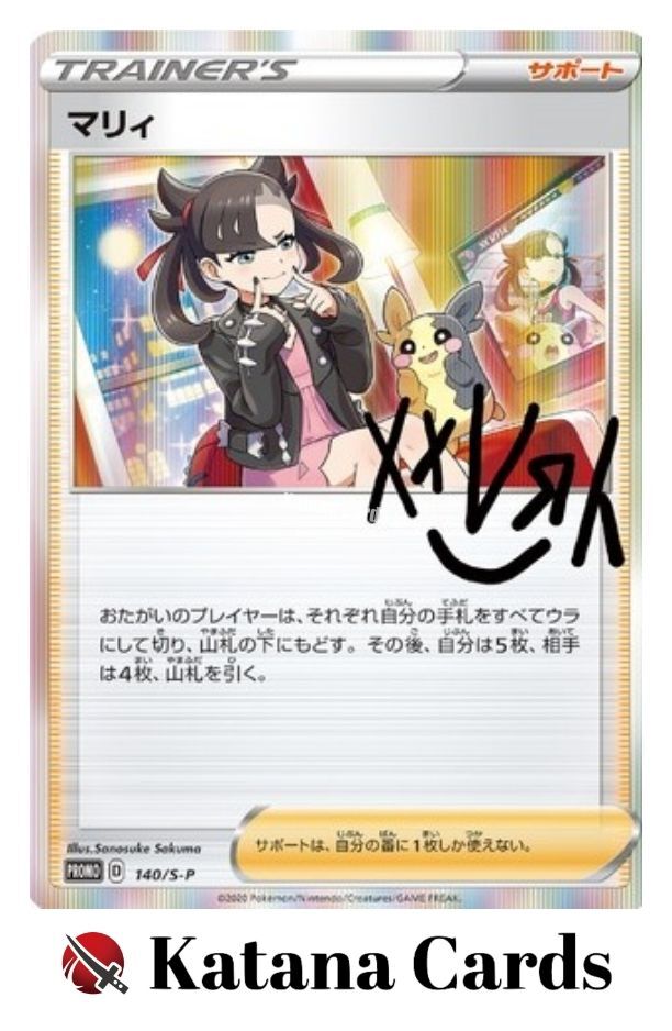 EX/NM Pokemon Cards Marnie PROMO 140/S-P S-P Japanese