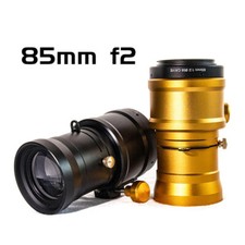 Prime Petzval Metal Lens 85mm