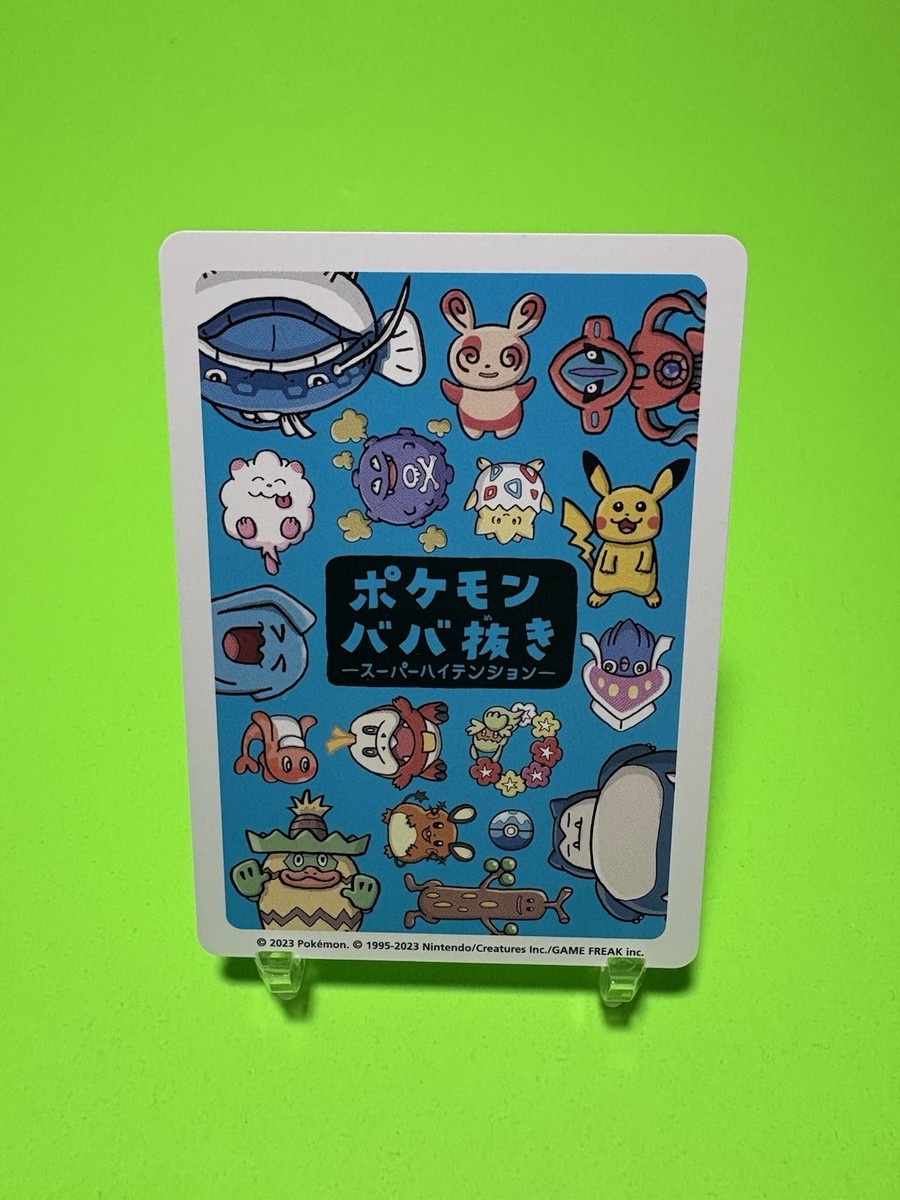 Old Maid Japanese Spare Blank Pokemon Center Blue Back Promo