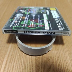Hyper Duel Saturn