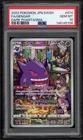 PSA 10 GEM MINT Gengar CHR 074/071 Japanese Dark Phantasma 2022 Pokemon