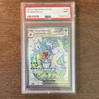 Pokemon TCG Gyarados ex 225/198 SV01 Full Art Holo Ultra Rare Eng PSA 9