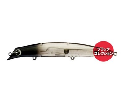 Leurre de pêche Ima Sasuke Reppa 120 Orikara
