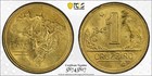 Brazil 1945 1 Cruzeiro Mald-676.07 PCGS MS 63