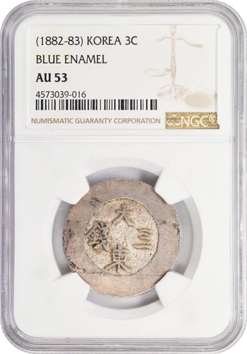 KOREA 1882-83 3C BLUE ENAMEL NGC AU53
