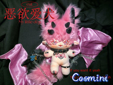 No Attributes Monster 20cm Plush Doll Pillow Dress up Stuffed Toy Anime