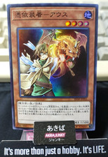 Familiar-Possessed - Da Yugioh SD39-JPP01 Super Rara Yu-Gi-Oh Konami OCG JAPAN