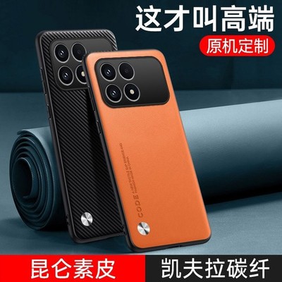 For Xiaomi POCO F8 PRO, Shockproof Business Case Retro Leather Soft Rubber Cover